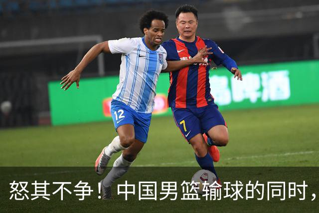 怒其不争！中国男篮输球的同时，日本替补席做出哭鼻子的嘲讽动作