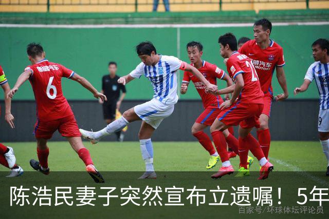 陈浩民妻子突然宣布立遗嘱！5年4次剖腹产，长期失眠担心自己猝死